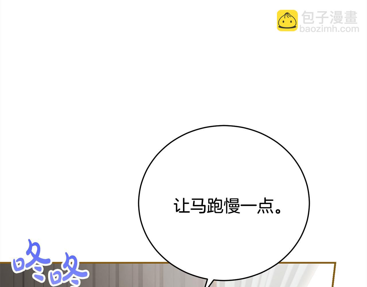 第34话 你抛弃我吧154