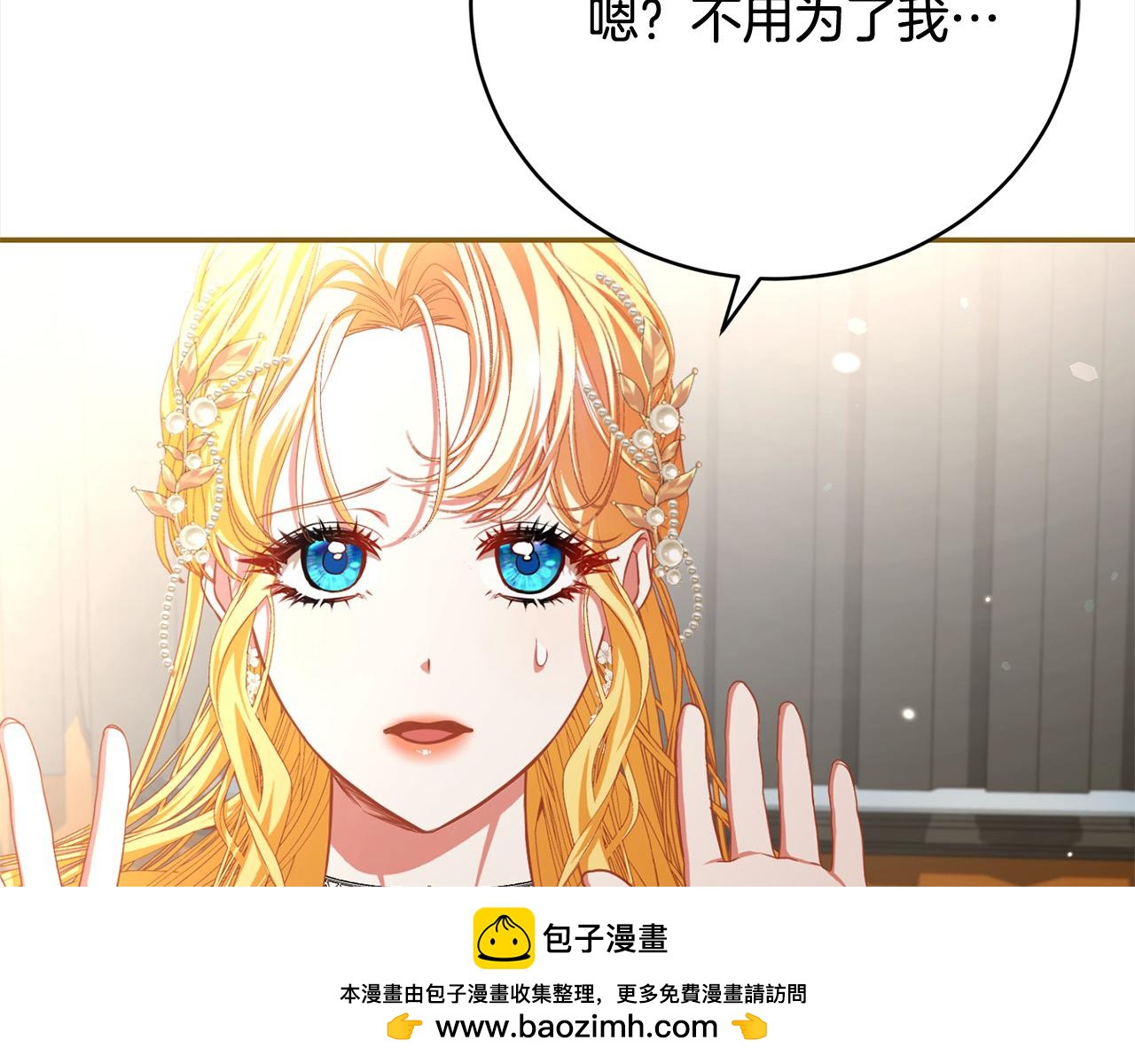 第34话 你抛弃我吧161