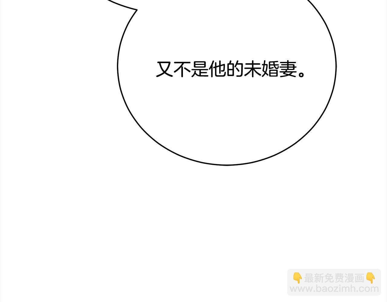 第34话 你抛弃我吧170