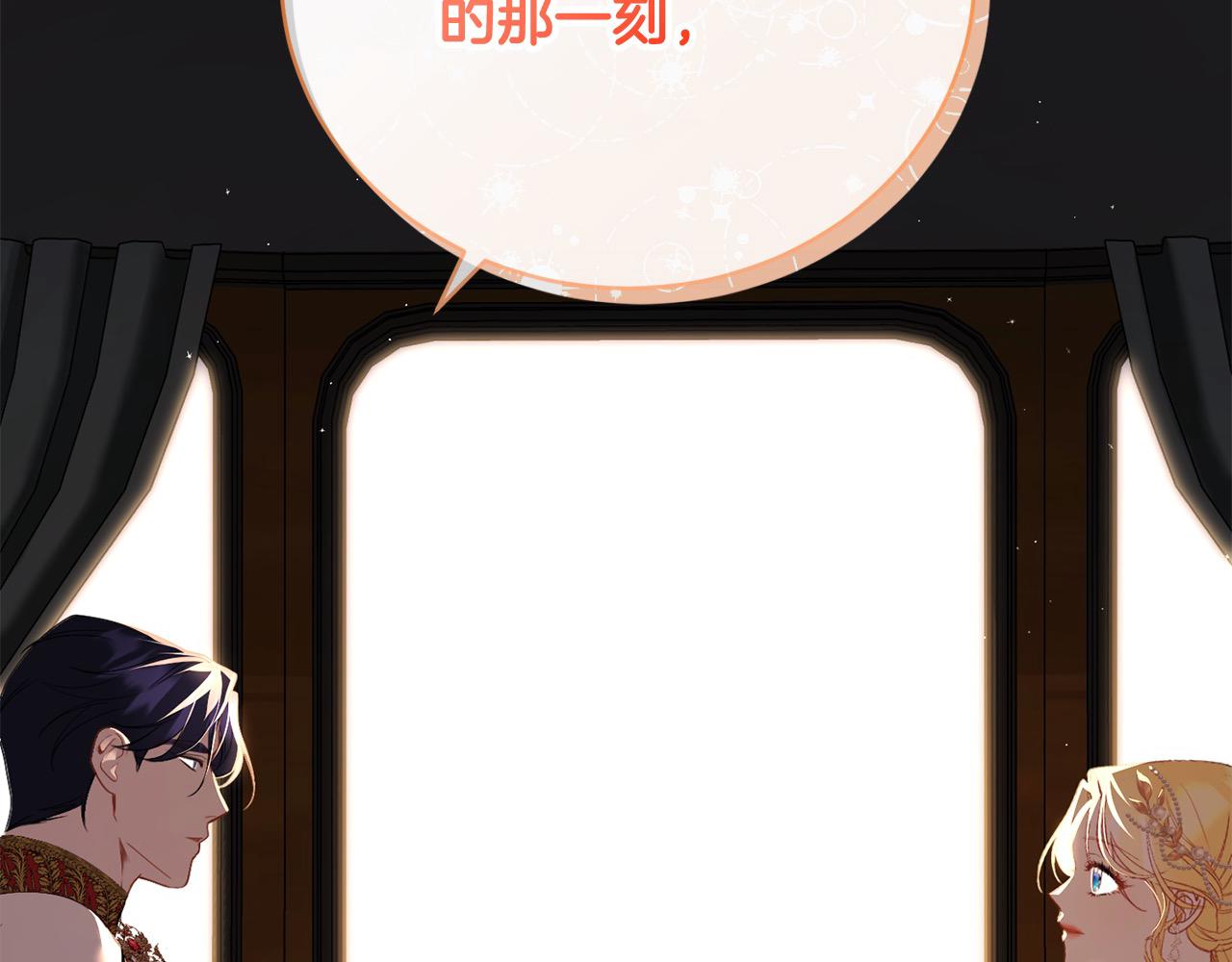 第34话 你抛弃我吧172