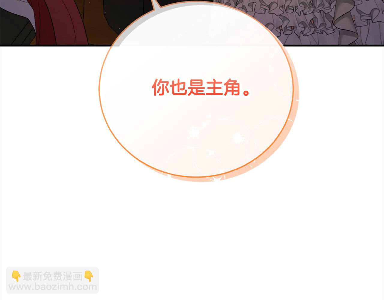 第34话 你抛弃我吧174