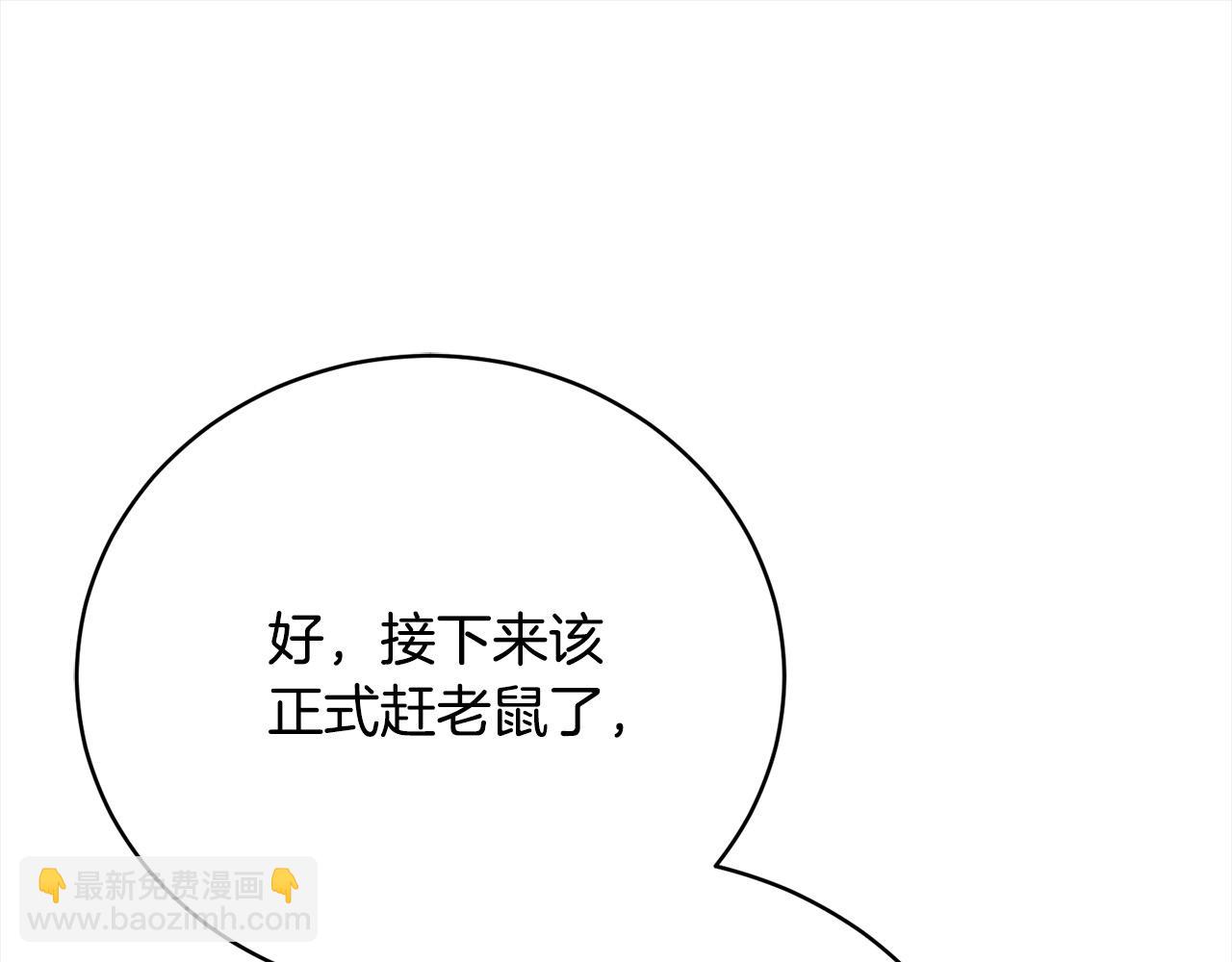 第34话 你抛弃我吧19