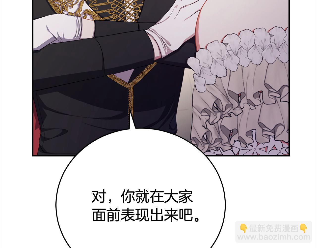 第34话 你抛弃我吧202