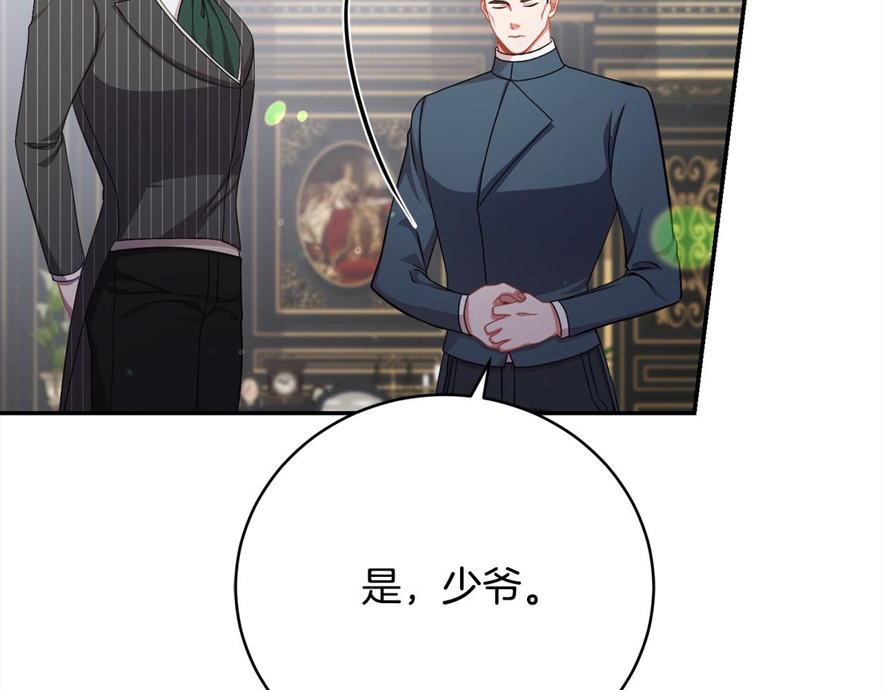 第34话 你抛弃我吧21