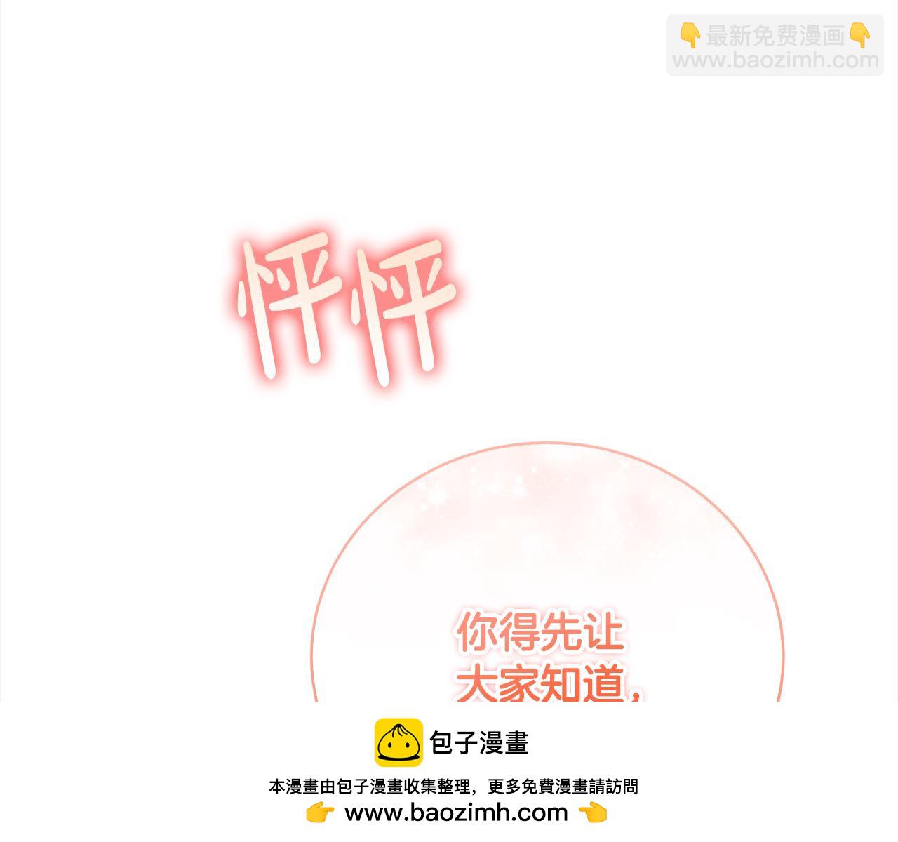 第34话 你抛弃我吧215