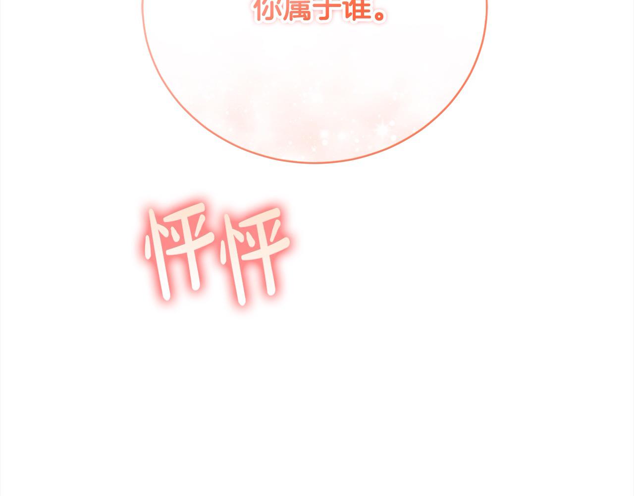 第34话 你抛弃我吧219