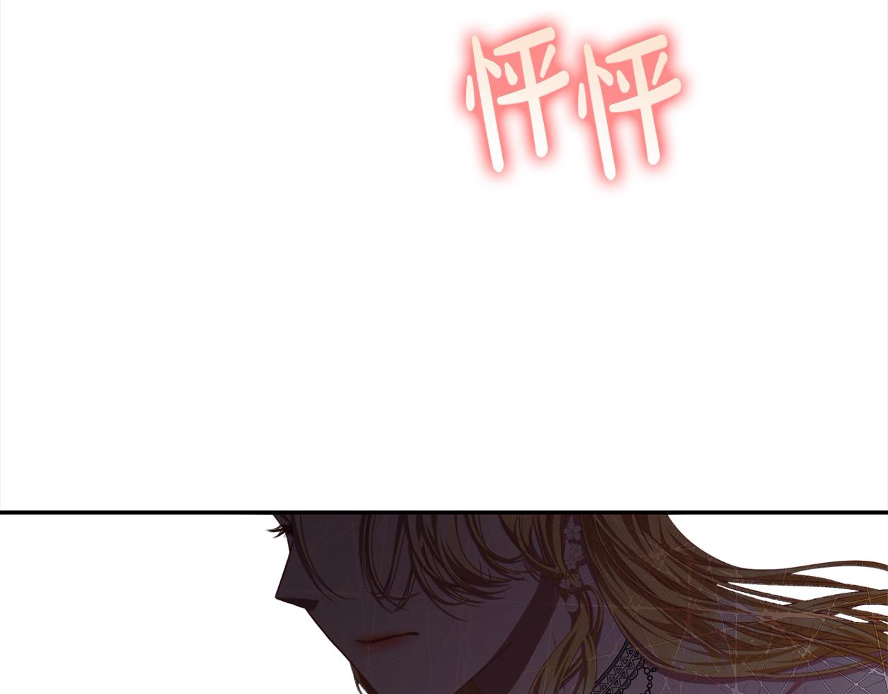 第34话 你抛弃我吧220