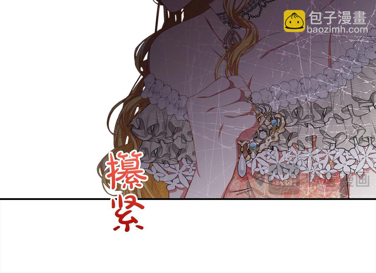 第34话 你抛弃我吧221