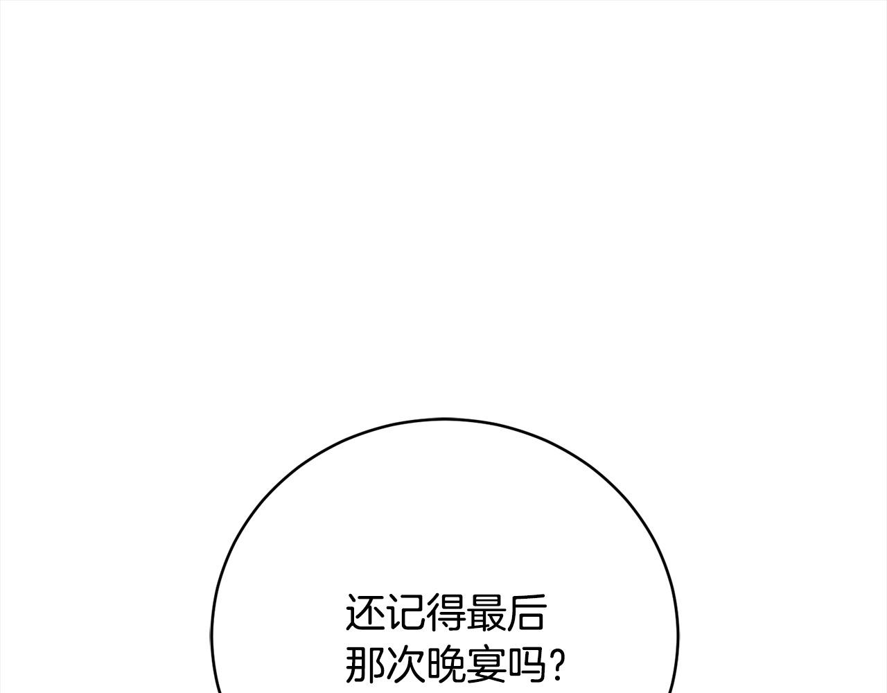 第34话 你抛弃我吧222