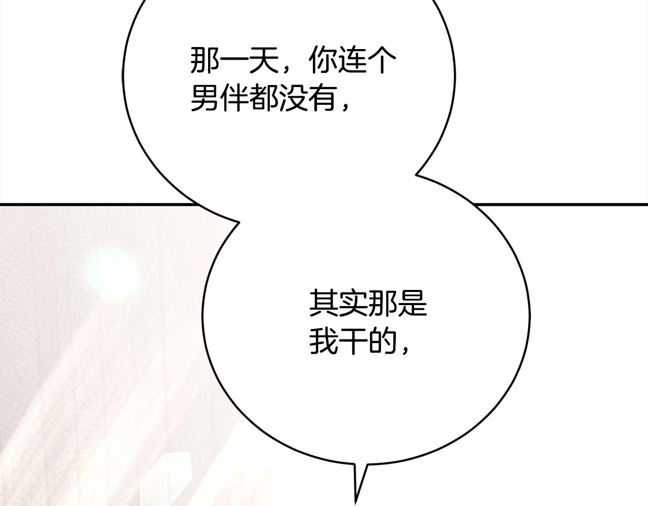 第34话 你抛弃我吧225