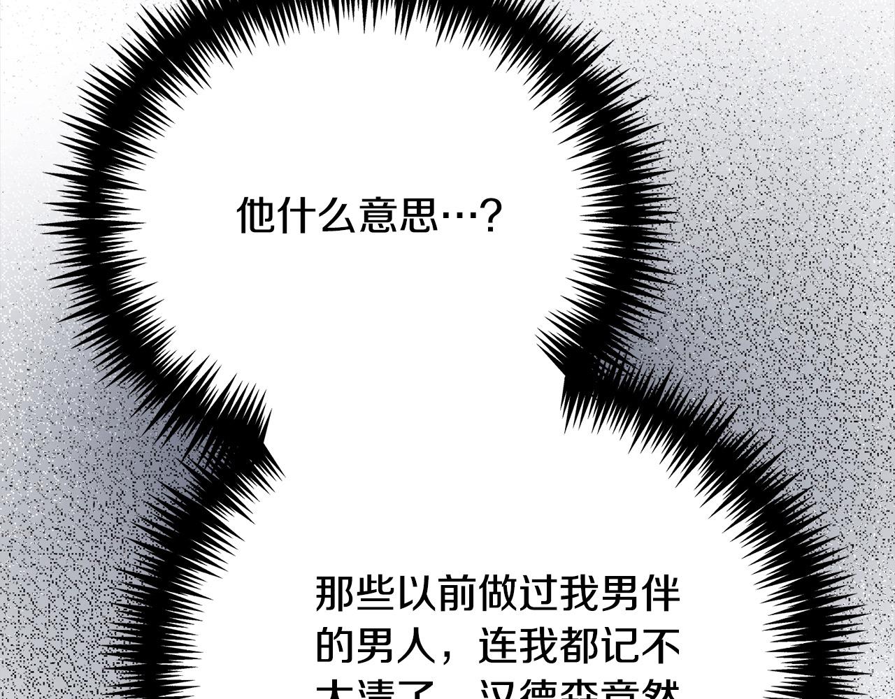 第34话 你抛弃我吧233