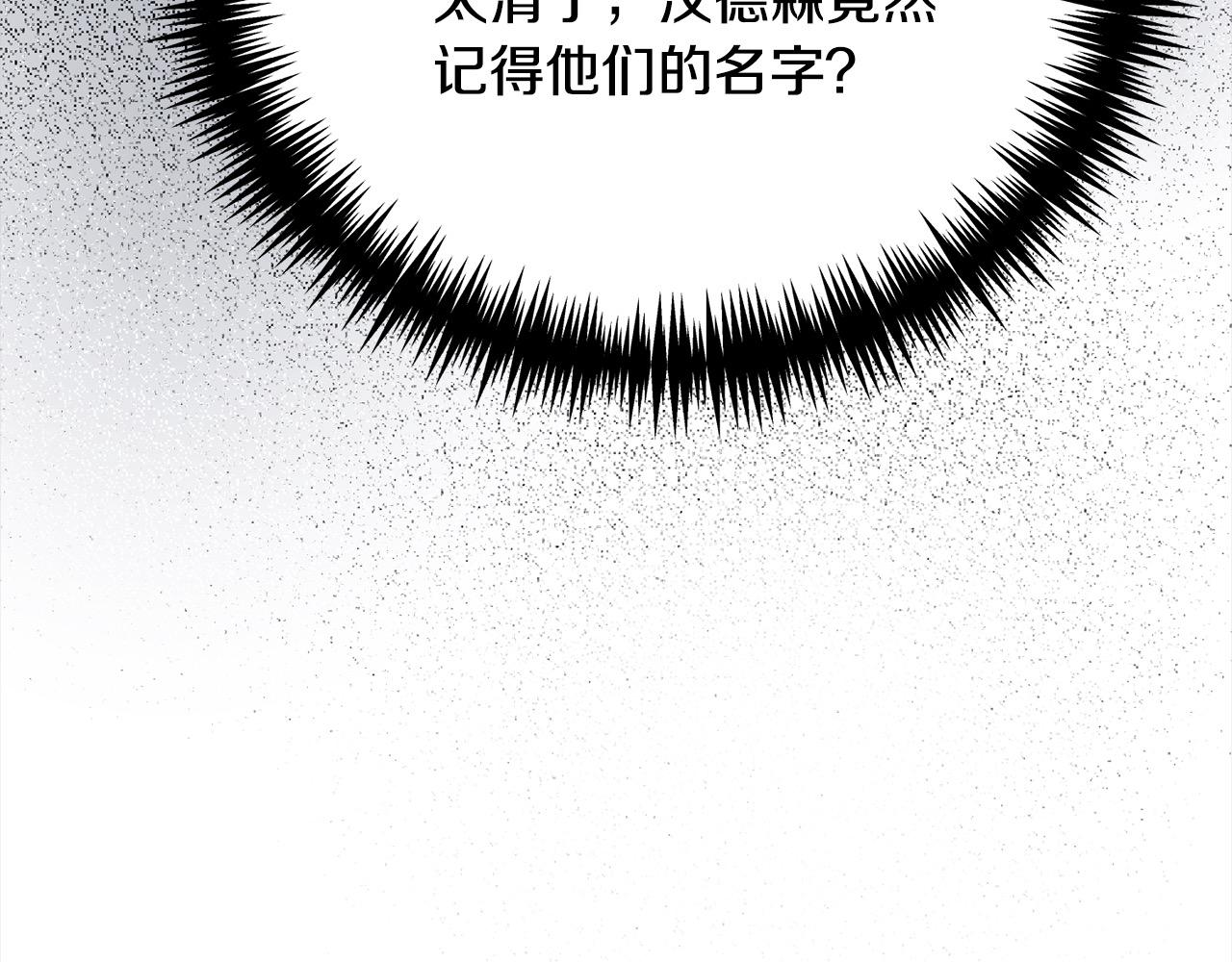 第34话 你抛弃我吧234