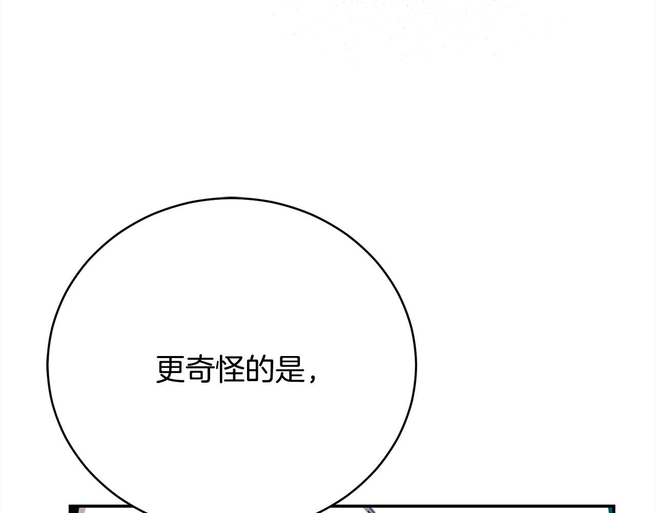 第34话 你抛弃我吧236