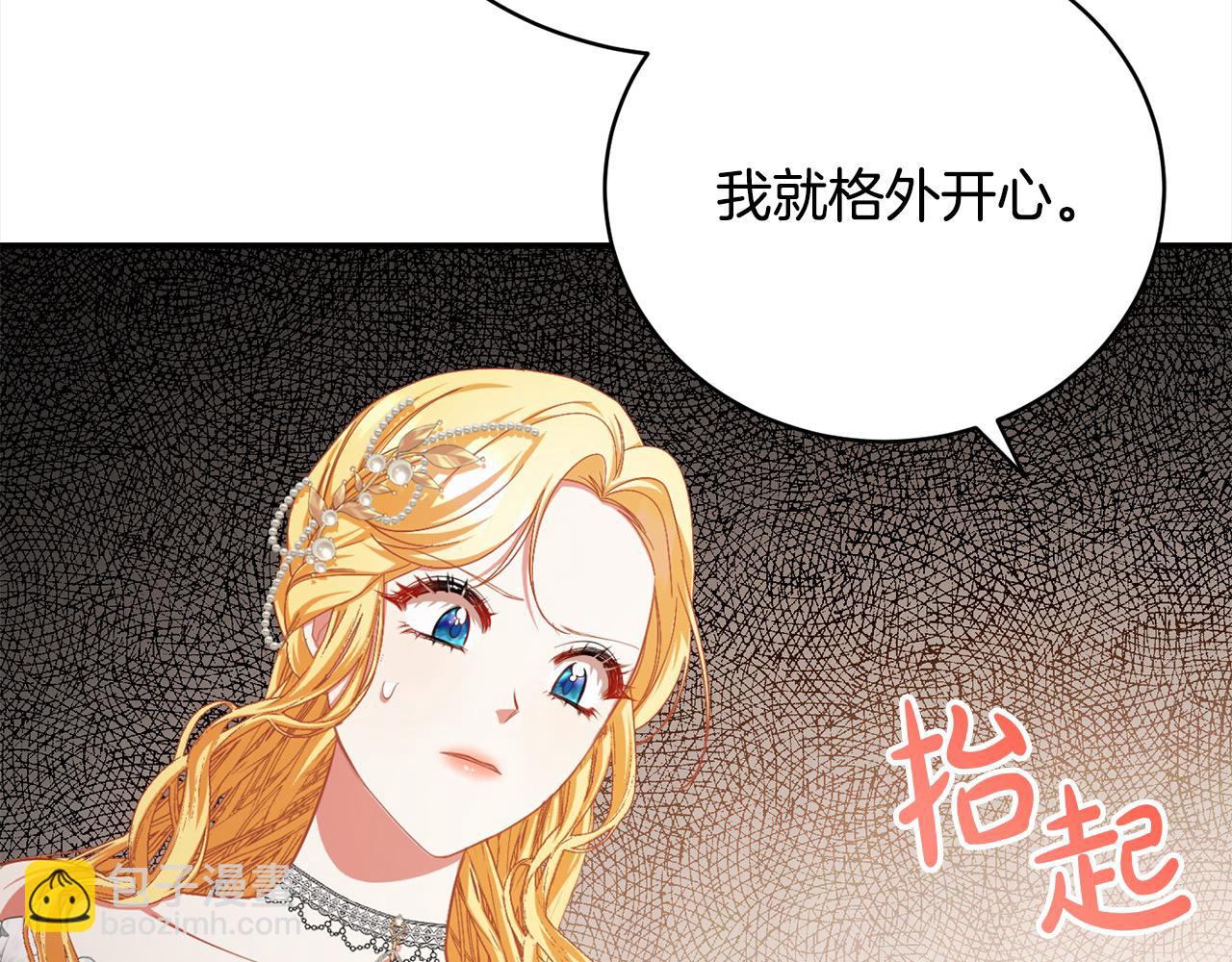 第34话 你抛弃我吧241