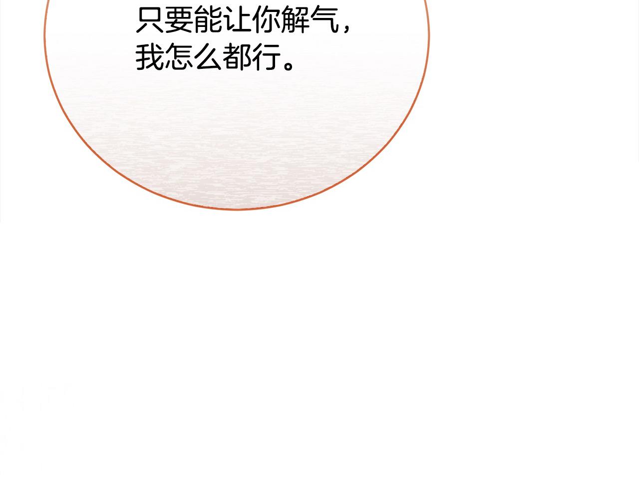 第34话 你抛弃我吧247