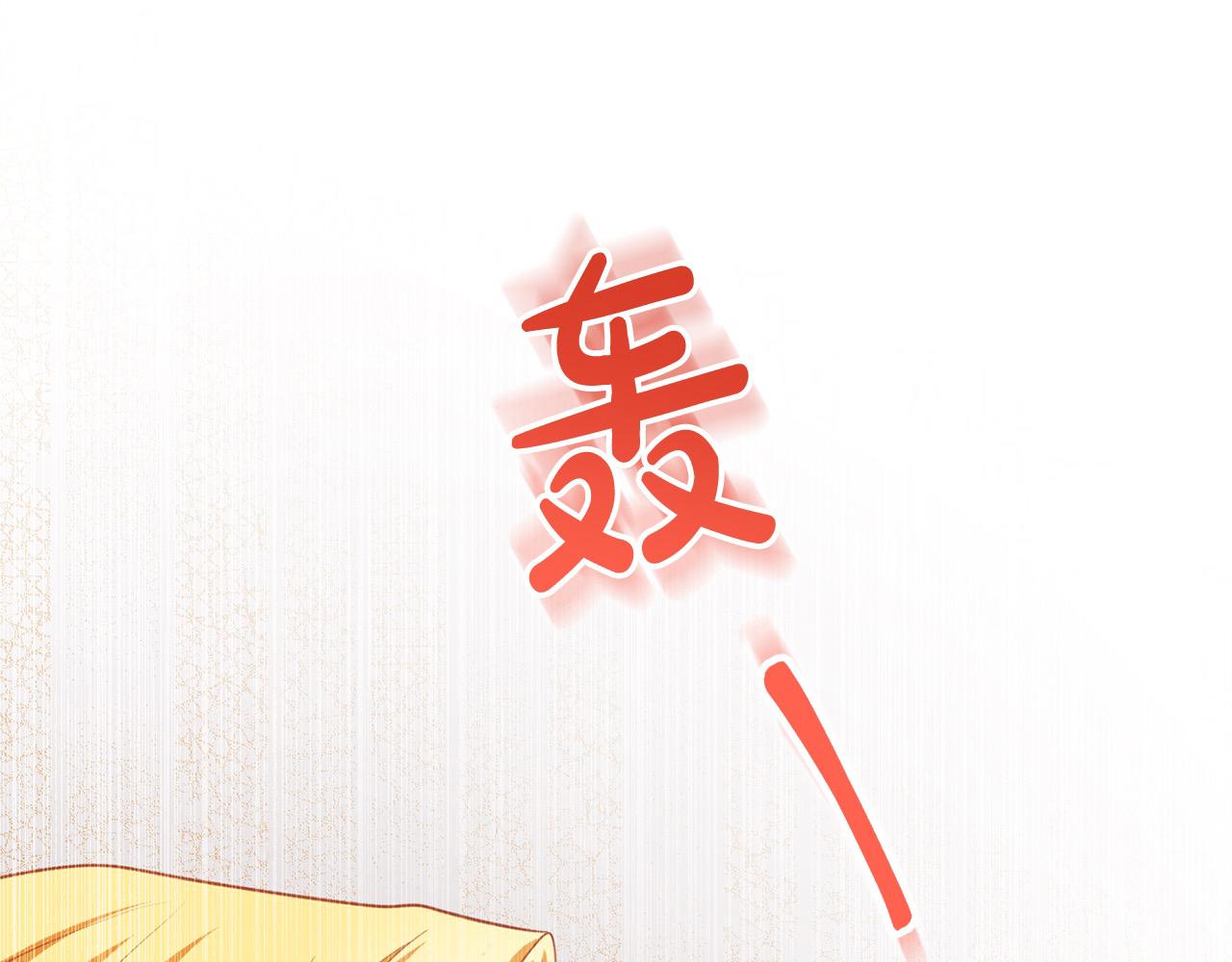 第34话 你抛弃我吧248