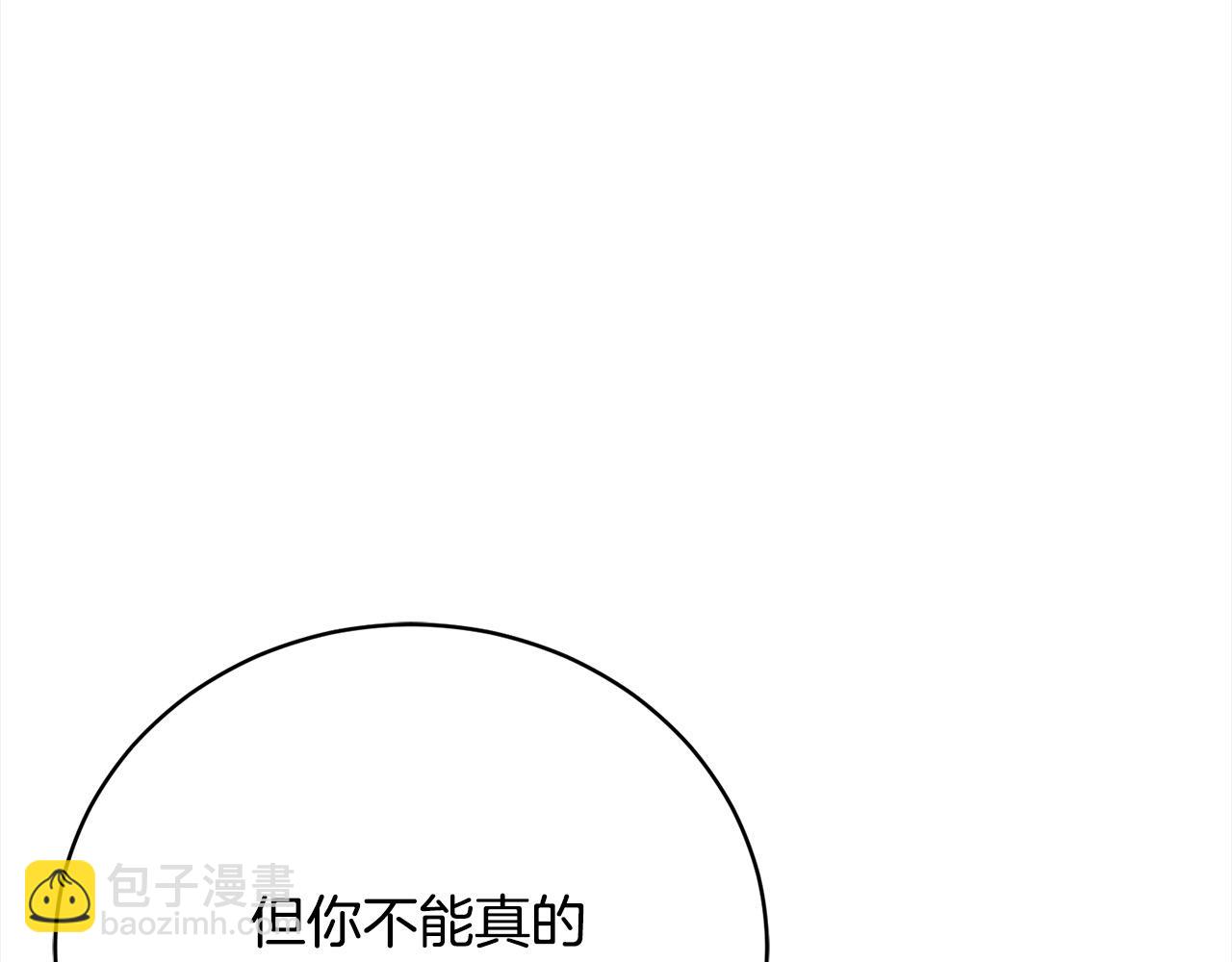 第34话 你抛弃我吧251