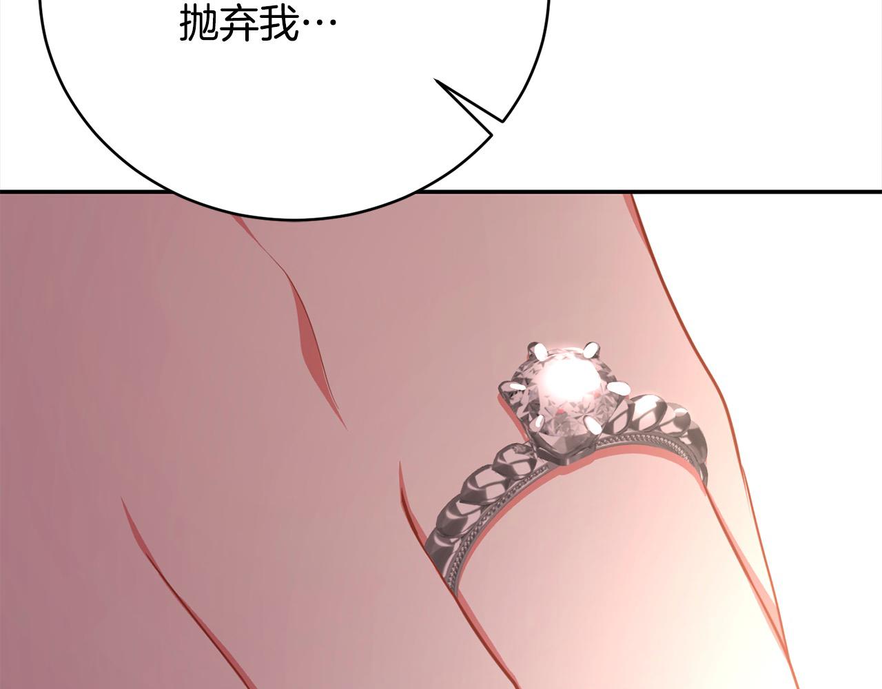 第34话 你抛弃我吧252