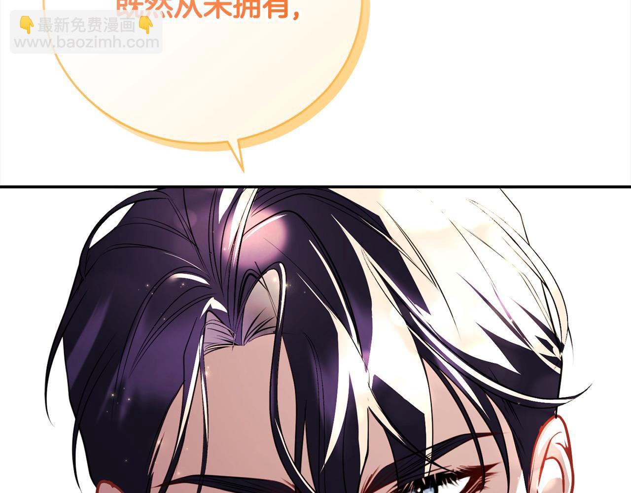 第34话 你抛弃我吧260