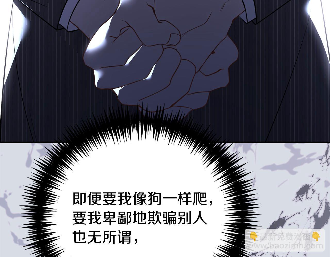 第34话 你抛弃我吧27