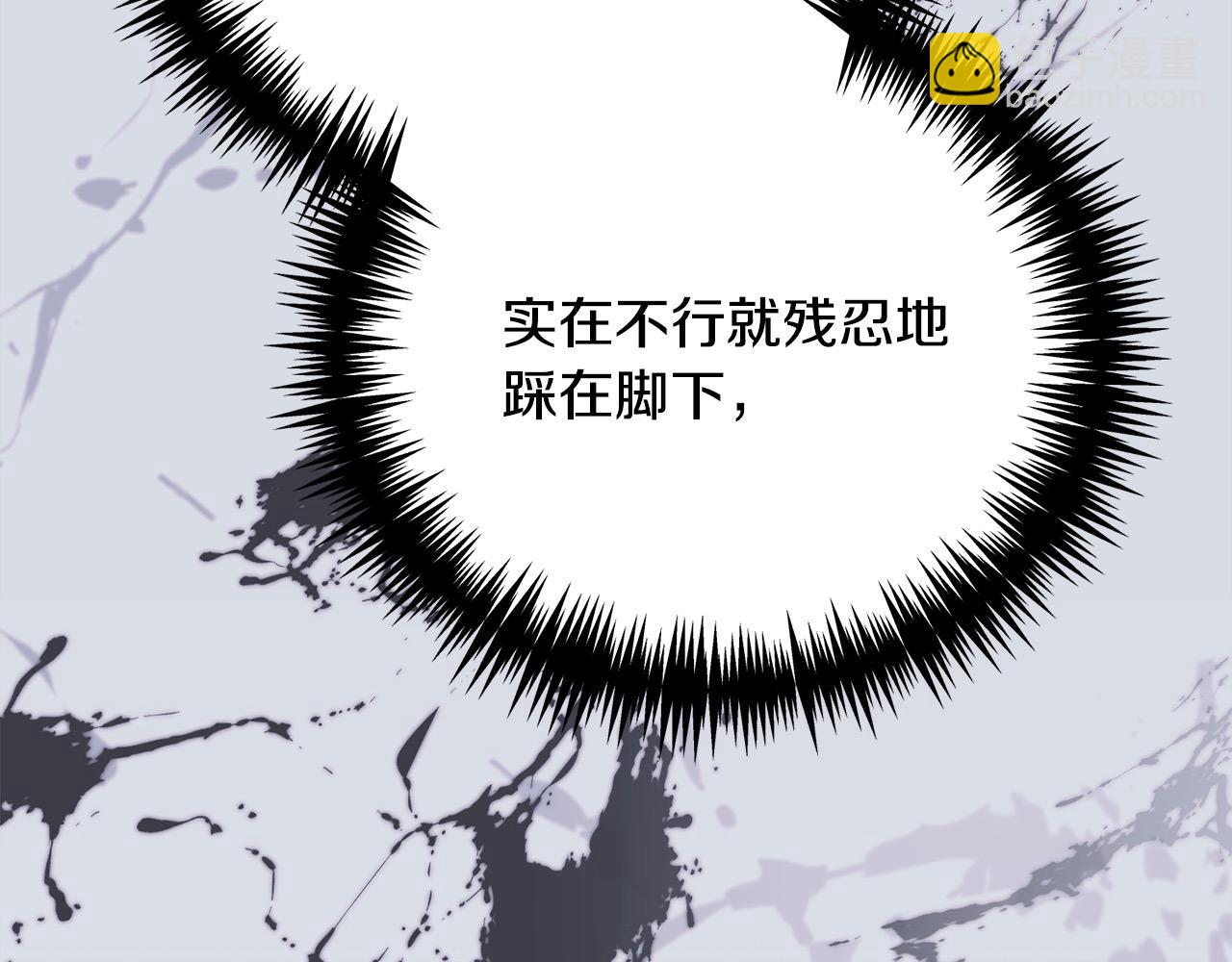 第34话 你抛弃我吧28