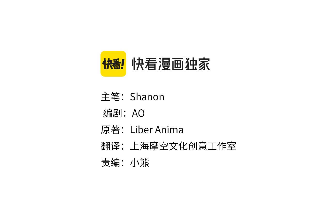 第34话 你抛弃我吧34
