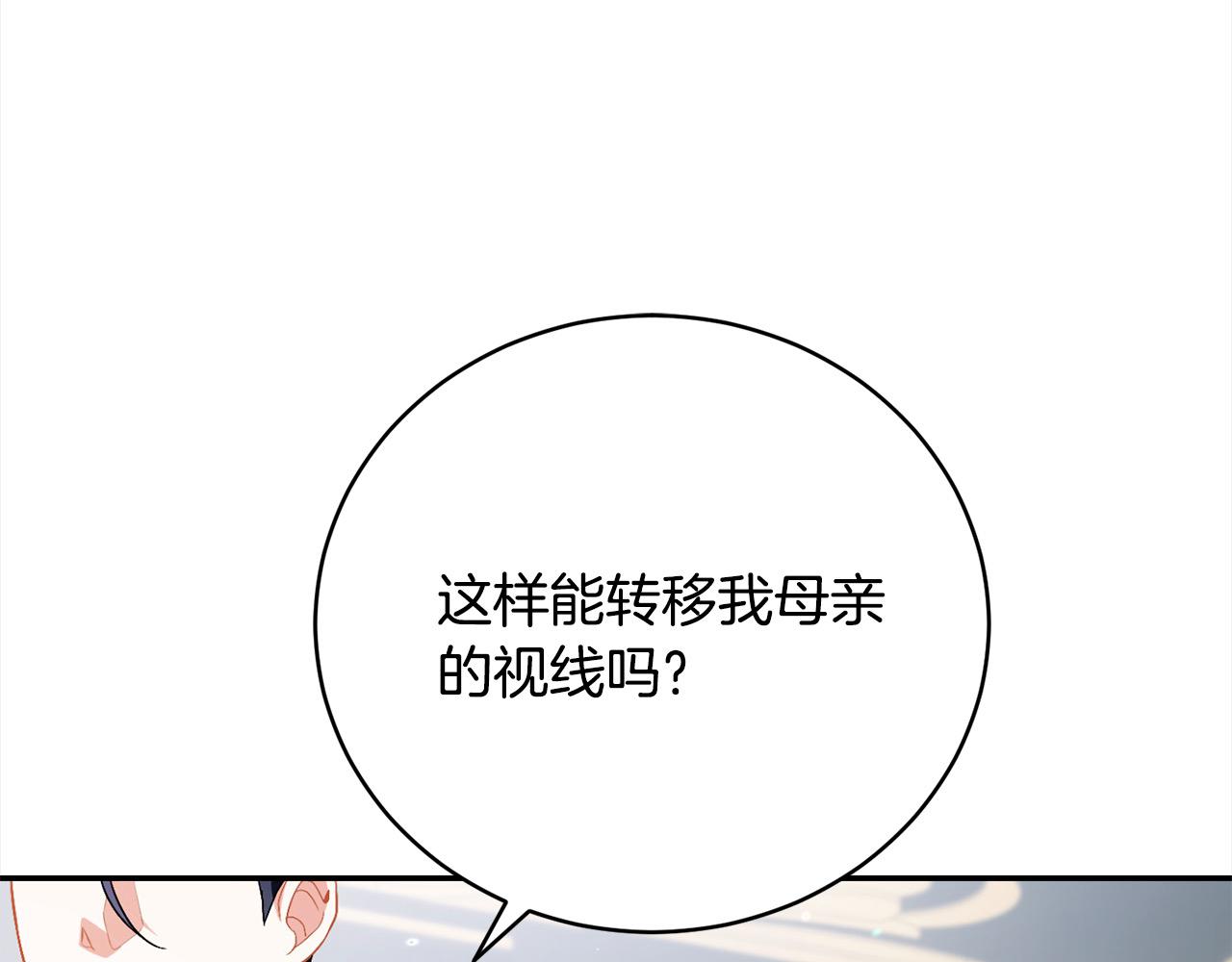 第34话 你抛弃我吧4