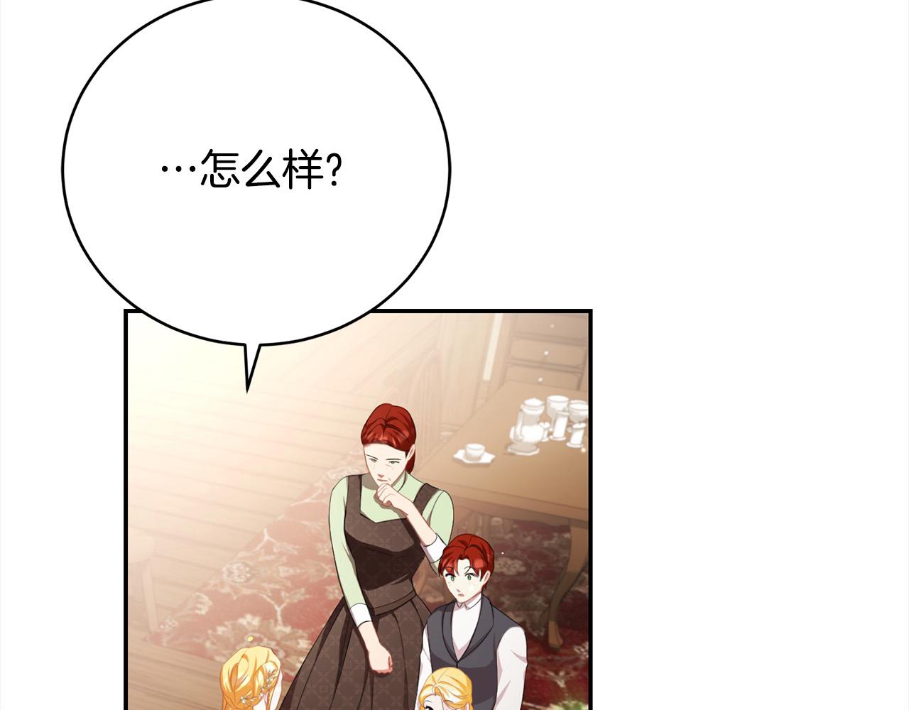 第34话 你抛弃我吧44