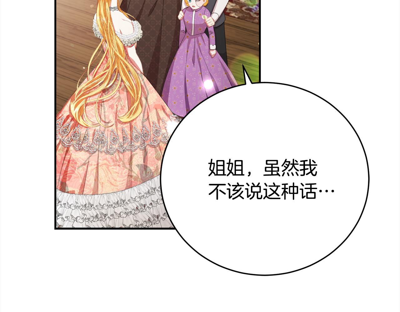 第34话 你抛弃我吧45