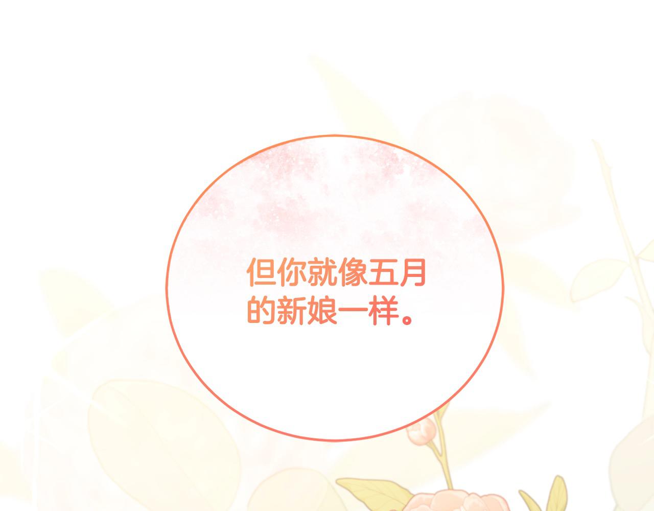 第34话 你抛弃我吧51