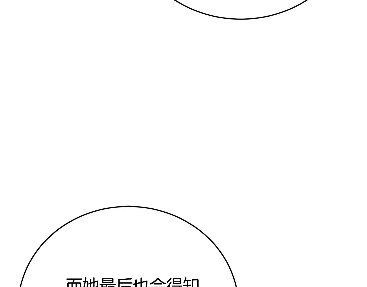 第34话 你抛弃我吧7