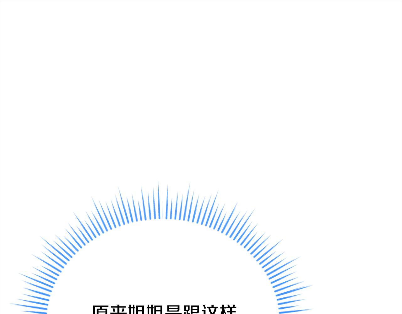 第34话 你抛弃我吧71