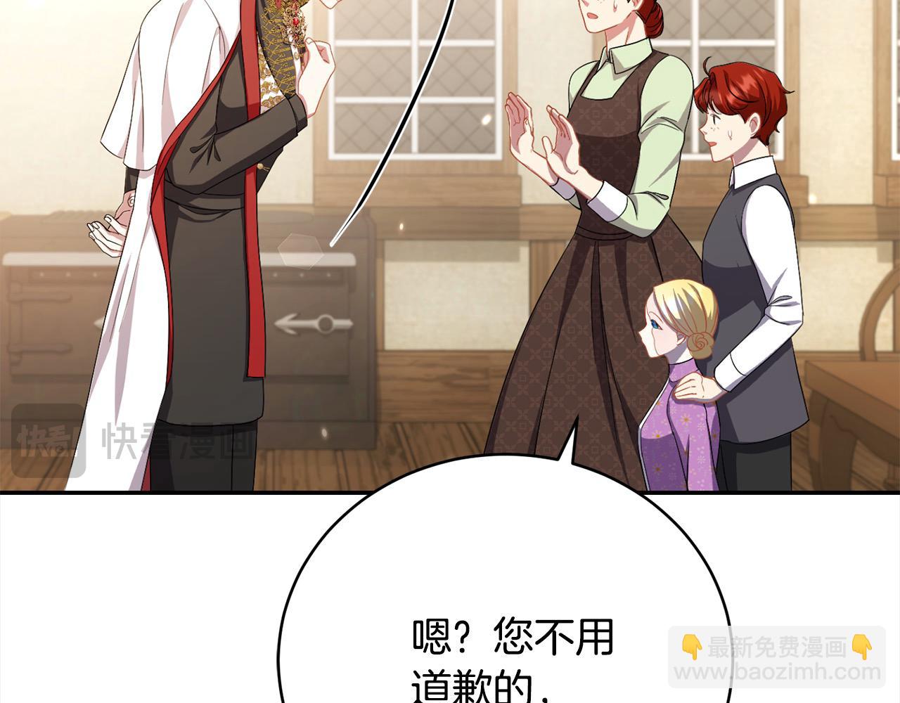 第34话 你抛弃我吧77