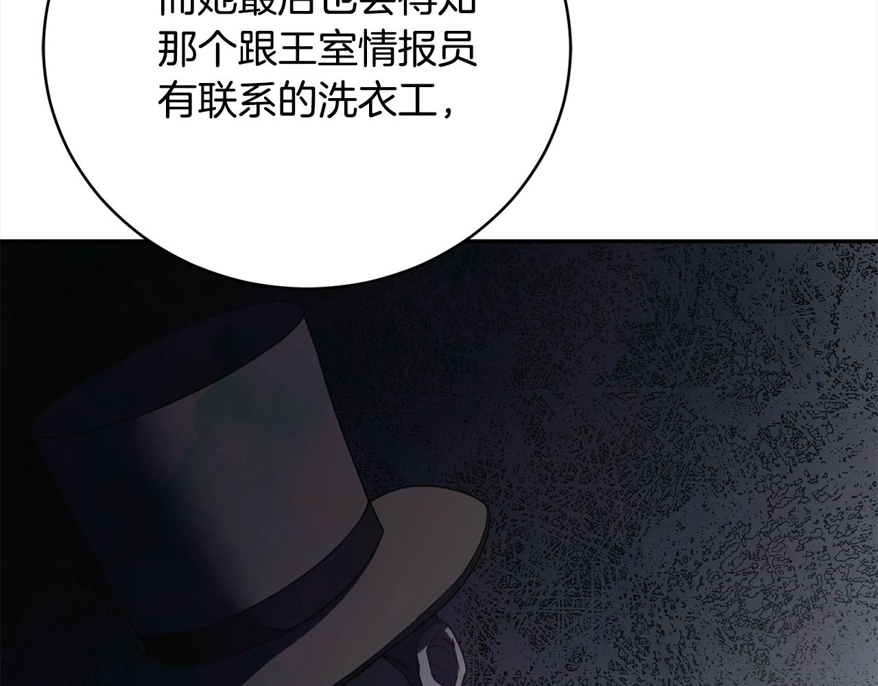 第34话 你抛弃我吧8