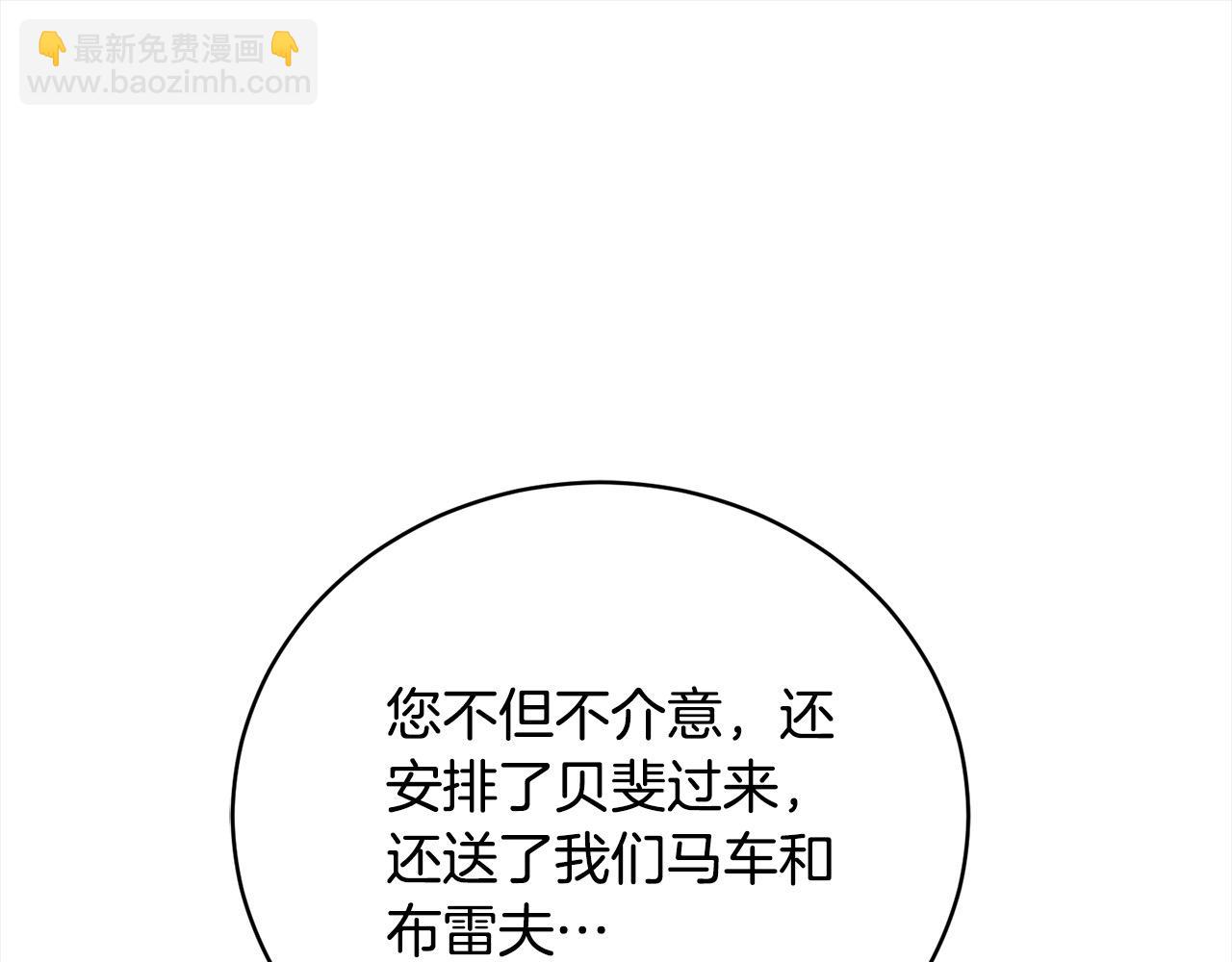 第34话 你抛弃我吧80