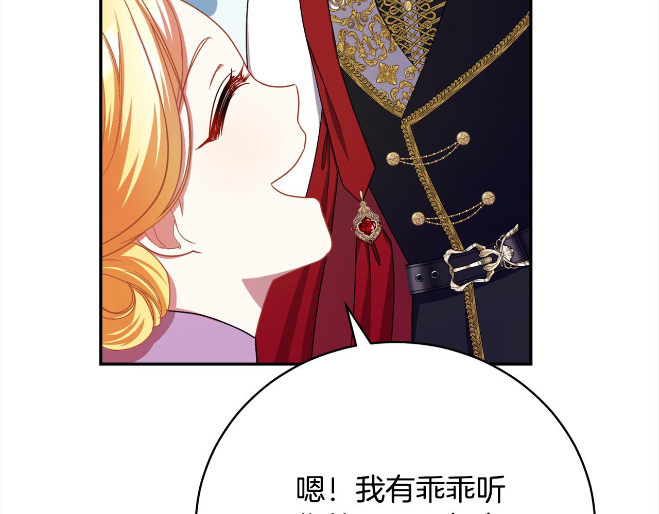 第34话 你抛弃我吧86