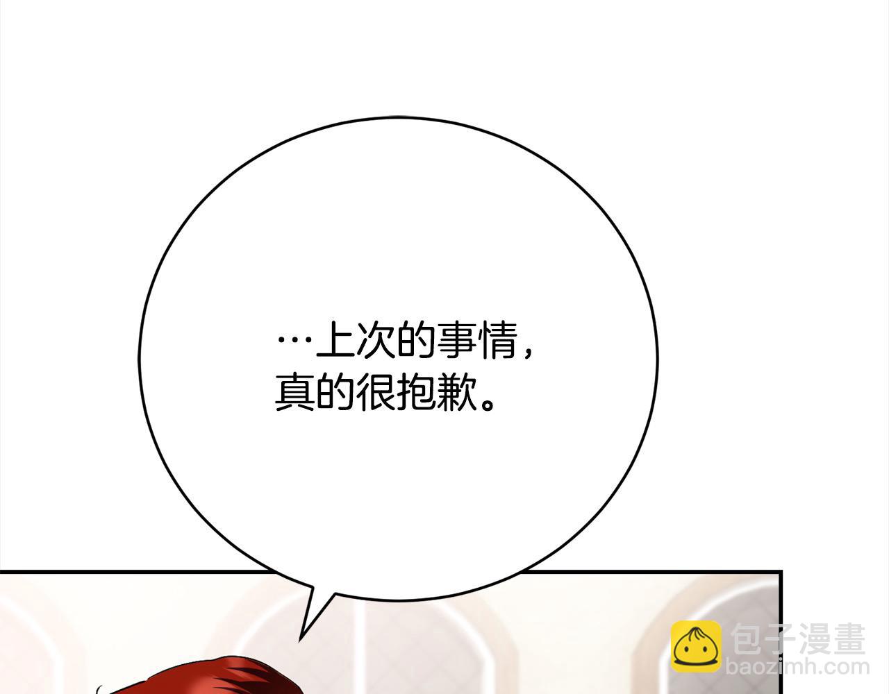 第34话 你抛弃我吧92