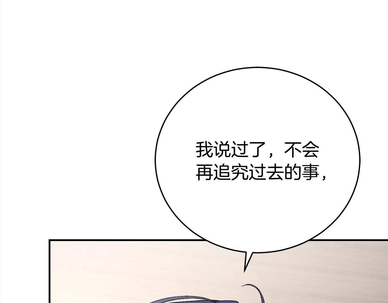 第34话 你抛弃我吧94