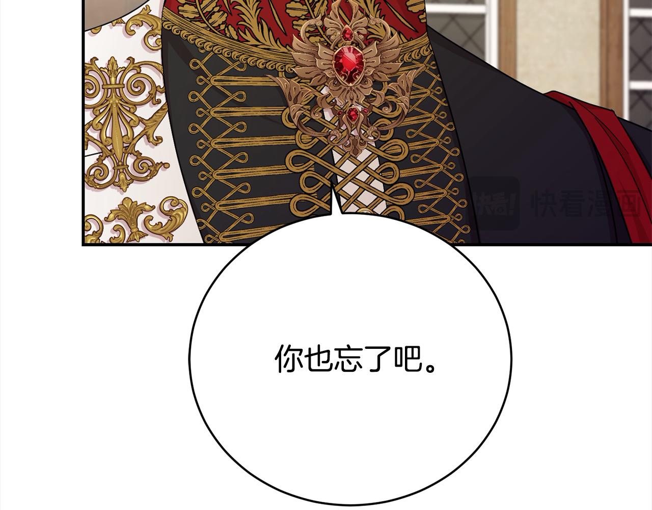 第34话 你抛弃我吧96