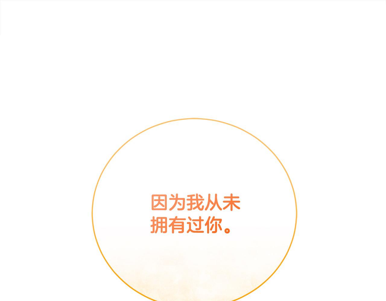 第35话 贵族世界的老鼠0