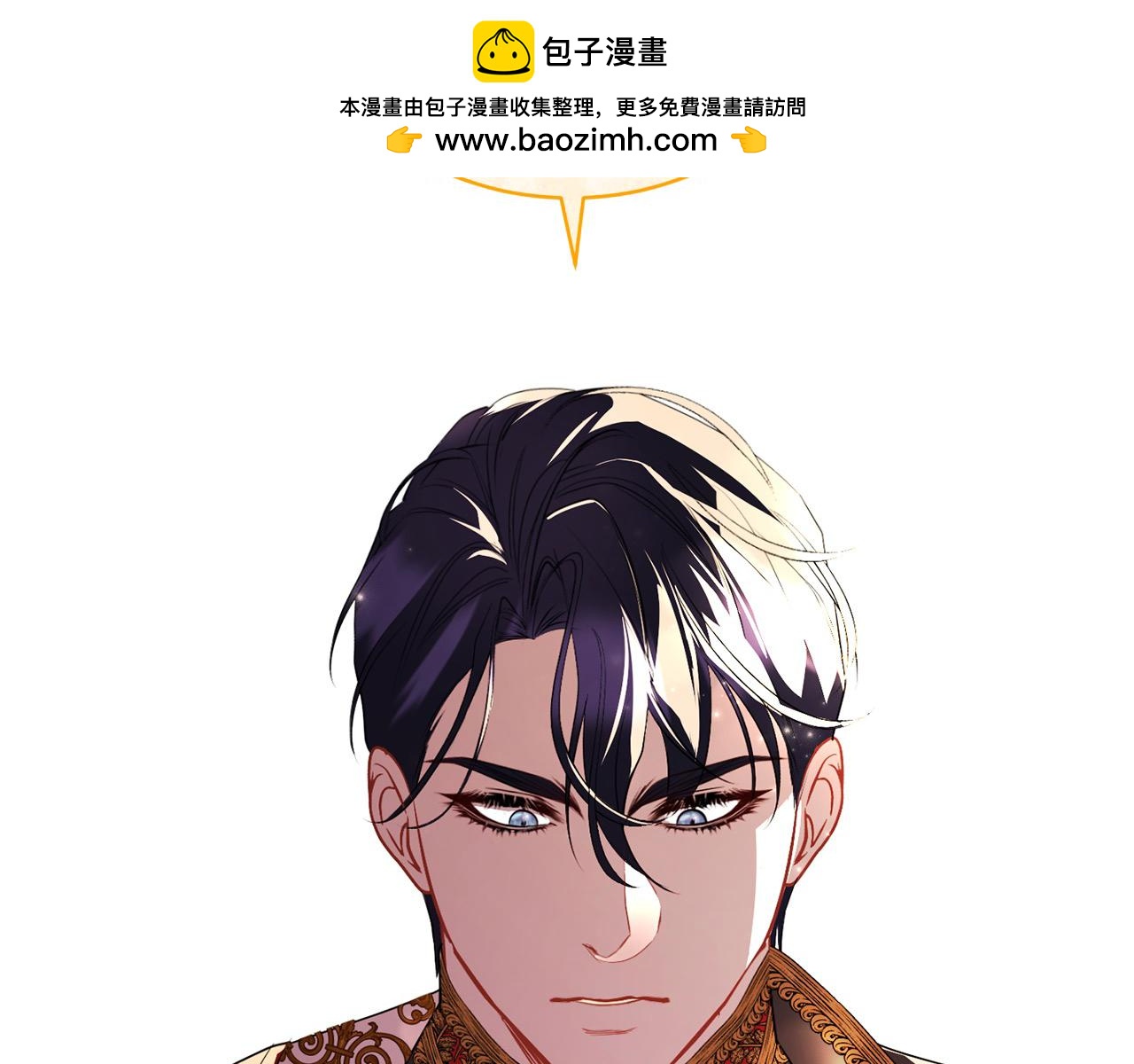 第35话 贵族世界的老鼠1