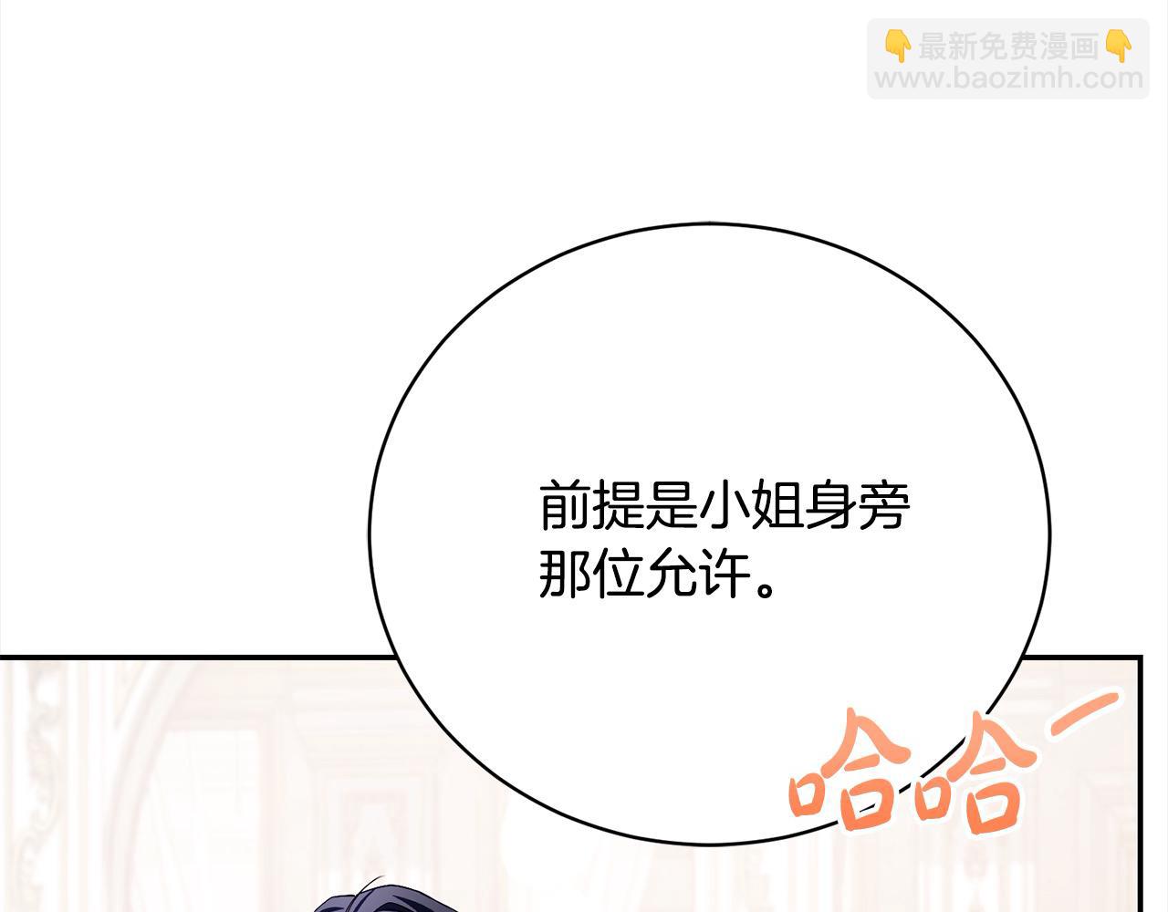 第35话 贵族世界的老鼠104