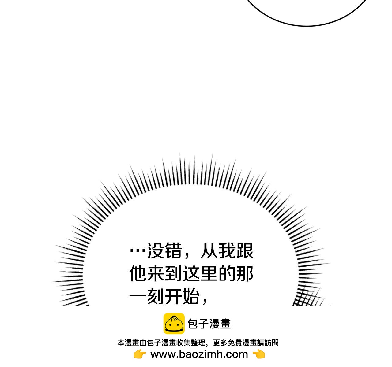 第35话 贵族世界的老鼠107