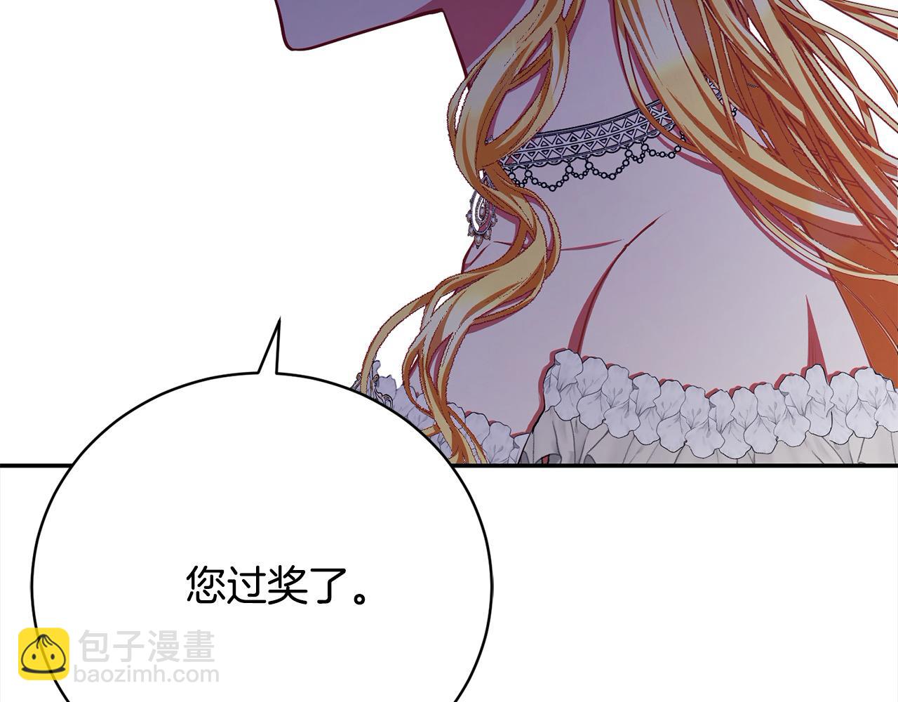 第35话 贵族世界的老鼠109