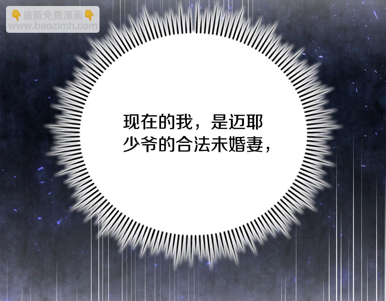 第35话 贵族世界的老鼠112