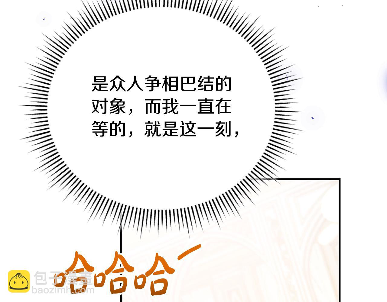 第35话 贵族世界的老鼠114