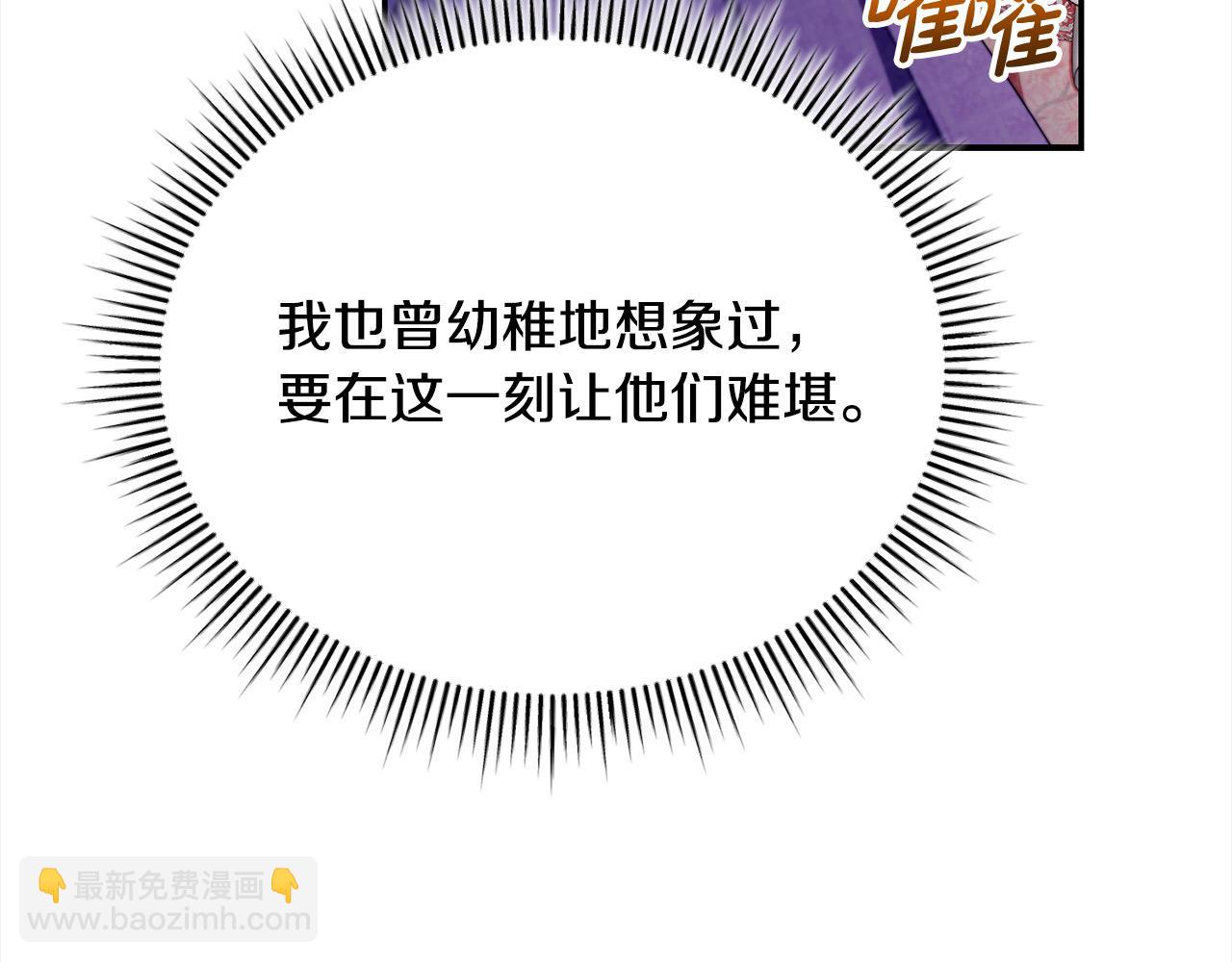 第35话 贵族世界的老鼠116