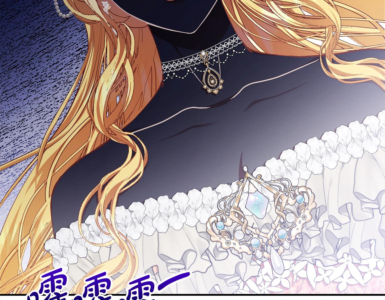 第35话 贵族世界的老鼠120