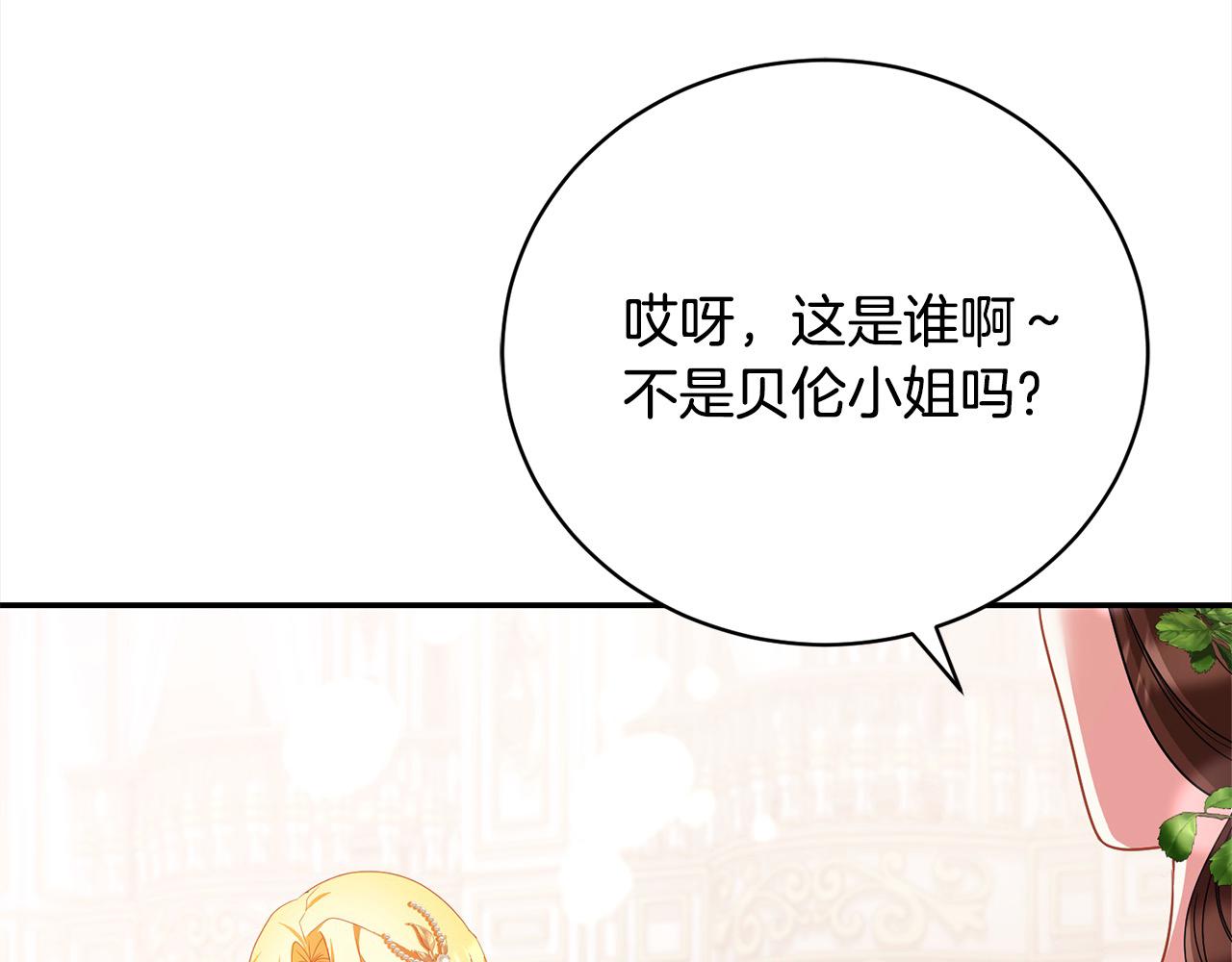 第35话 贵族世界的老鼠125
