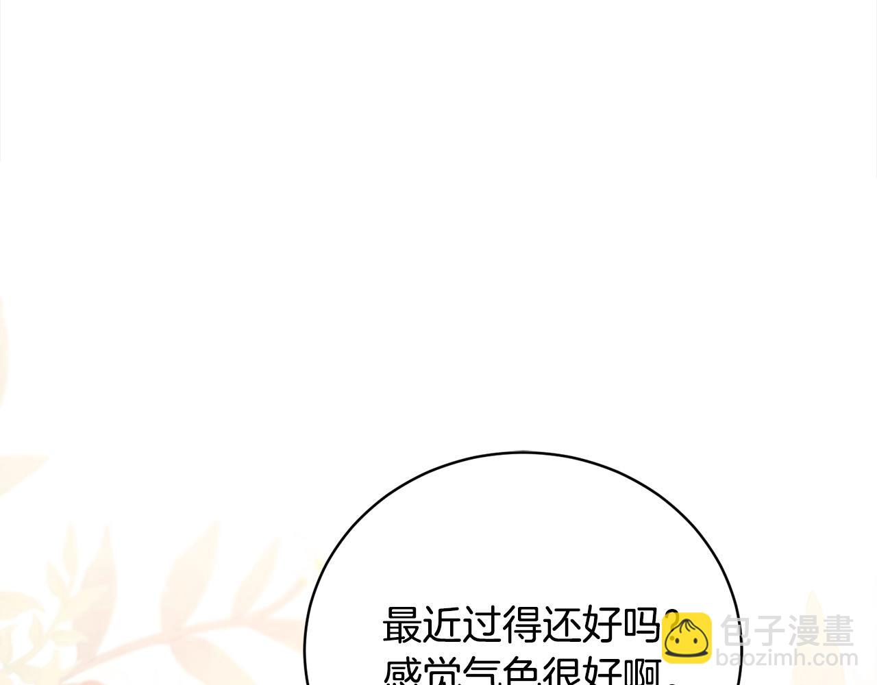 第35话 贵族世界的老鼠127